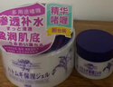 娥佩兰（OPERA）薏苡仁精华啫喱180g（生日礼物 薏仁膏 保湿面霜 ） 实拍图