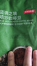 京东京造 鲜来多 蓝调之境咖啡豆500g蓝山风味咖啡100%阿拉比卡中度烘焙 实拍图