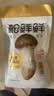 松鲜鲜松茸调味料90g【减钠29% 0添加】可代替盐鸡精味精炒菜煲汤调味 实拍图