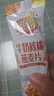 维维核桃牛奶燕麦片 高钙高营养早餐冲饮谷物代餐 32g*20条 实拍图