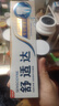 舒适达专业修复牙本质抗敏感修护牙膏90gNovaMin技术含氟固齿 京东自营 实拍图