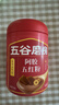 五谷磨房黑芝麻糊核桃芝麻黑豆粉五红粉546g*2罐 实拍图