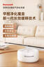霍尼韦尔（Honeywell）除甲醛室内去甲醛新房急入住母婴专用甲醛清除剂新车除甲醛除异味 实拍图