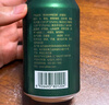 秋林格瓦斯特浓格瓦斯面包发酵饮料 330ml*12罐礼品礼盒整箱哈尔滨特产 实拍图