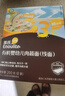英氏有机婴幼儿面条200g 婴儿线面宝宝辅食长直面儿童早餐 真验厂 实拍图