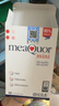金凯撒迷你鱼油95%~97%高纯度深海鱼油软胶囊omega-3DHA+EPA成年人90粒 实拍图