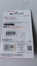 闪迪（SanDisk）32GB USB2.0 U盘 CZ50酷刃 黑红色 小巧便携 时尚设计 安全加密软件 实拍图