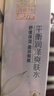 百雀羚（PECHOIN）爽肤水 草本平衡润泽爽肤水 补水保湿精华水化妆水护肤品女 【新升级】 100ml 实拍图