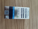 妮维雅（NIVEA）男士【补水保湿】多重控油保湿精华露50g乳液面霜护肤品生日礼物 实拍图