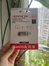 闪迪（SanDisk）64GB U盘 CZ73 安全加密 数据恢复 学习电脑办公投标 小巧便携 车载 大容量金属优盘 实拍图