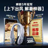 睿量（REMAX）【16°C冷风吹全身】挂脖风扇随身便携脖子制冷空调户外出行学生办公无叶usb静音头戴小风扇 实拍图