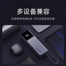小米（MI）【3C认证】充电宝20000 165W可上飞机/火车充手机平板笔记本120W单口自带6A线户外 实拍图