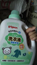 贝亲（Pigeon）婴儿洗衣液儿童专用酵素去污无酒精(清新果香)1.5L实惠装 实拍图