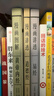 【官方正版】漫画讲透道德经漫画讲透易经孩子看得懂的庄子国学智慧原著原文完整无删减白话文为人处世的智慧彩图64卦详解畅销书 【3本】漫画易经+道德经+黄帝内经 晒单实拍图