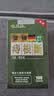 GND德国新装 痔根断100粒 清热润肠 缓解疼痛活血祛瘀 消肿 适用内痔外痔 肠风下血 先痒后痛 实拍图