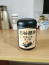 五谷磨房黑芝麻糊米糊无糖核桃芝麻黑豆粉代餐粉546g*2罐 实拍图