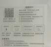 米家小米智能体脂秤S400 Pro 双接家用电子秤体重秤 高精准25项身体数据平衡测试 体重体脂管理 实拍图