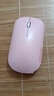 联想（Lenovo）无线蓝牙鼠标充电鼠标轻音鼠标 Air Handle充电版轻音双模鼠标 便携办公鼠标 桃花粉 实拍图