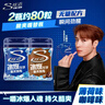 炫迈冰爆无糖口香糖 薄荷味+咖啡味 40粒56g*2瓶 糖果零食 提神 实拍图