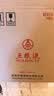 五粮液 普五八代 马年礼盒 浓香型白酒 52度 500ml*2 酒厂直供 618 实拍图