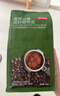 京东京造 鲜来多 蓝调之境咖啡豆500g蓝山风味咖啡100%阿拉比卡中度烘焙 实拍图