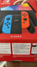 Nintendo Switch任天堂 游戏机 Switch NS港版OLED版游戏主机 配彩色Joy-Con 便携游戏掌机 实拍图
