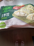 必品阁（bibigo）白菜猪肉王水饺1800g 约72只 早餐半成品夜宵速冻饺子京东独家 实拍图