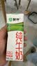 蒙牛全脂纯牛奶211ml*10盒 小规格易吸收端午礼盒 高考成人礼 实拍图