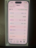 Apple/苹果  iPhone 17 Pro 256GB 银色 支持移动联通电信5G 双卡双待手机 实拍图