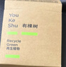 有棵树女士内裤女莫代尔10A抗菌加长棉裆高弹透气丝滑亲肤女生三角短裤 实拍图