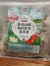 养益君荷叶山楂陈皮薏仁茶240g（30袋）荷叶陈皮山楂茯苓减湿祛肥肚子茶 实拍图
