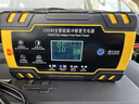 徽农汽车电瓶充电器12v24v伏摩托车蓄电池修复型启停充电机【加强款】 实拍图