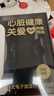 鱼跃（yuwell）房颤电子血压计S67XR灵控免绑袖带医用高精准血压测量仪礼盒送礼 实拍图