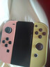 【京东快递】游戏手柄joycon 适用于任天堂体感震动ns双人成行switch无线国产动森oled游戏喷射3 【普通握把】适配switch1代手柄 实拍图