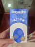 德佑马桶消毒湿巾20片*3盒 厕所杀菌湿纸巾独立小包HPV杀菌率99.99% 实拍图
