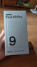 OPPO Find X9 Pro 16GB+512GB 追光红 哈苏2亿超清长焦镜头 天玑9500旗舰芯 拍照 智能手机 国家补贴 实拍图