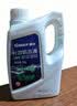 車仆防冻液2KG-45℃绿色发动机水箱冷却液 冬季防冻防垢防沸 四季通用 实拍图