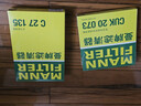 曼牌滤清器（MANNFILTER）活性炭空调滤清器空调滤芯CUK20017/CUK20073马自达3昂克赛拉CX-5 实拍图