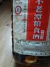 不老潭粮食酒 泸州糯红高粱桶装高度浓香型散装白酒纯粮壹号 52度 2.5L 实拍图