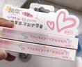 润本儿童润唇膏提色口红儿童化妆品淡彩妆[粉芭乐+鲜樱桃]礼物演出 实拍图
