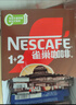 雀巢（Nestle）【樊振东同款】1+2特浓低糖*速溶咖啡三合一冲调饮品90条1170g 实拍图