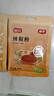 富昌 辣椒粉40g 调味料辣椒面烤肉烤串腌肉撒料 调料粉 实拍图