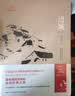 边城 纪念版 沈从文诞辰120周年 小说代表作 实拍图