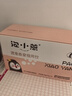 泡小燕燕窝银耳羹代糖燕窝饮冲泡即食早餐代餐营养品2盒(12袋独立包装) 实拍图