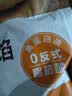 鲜恩滋原味肉松馅 250g  宝宝拌饭辅食寿司肉松小贝月饼馅料用烘焙原料 实拍图