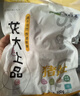 龙大肉食猪肚子1斤  猪肚生鲜 猪肚鸡猪肚包鸡猪肚食材 猪肉烧烤 实拍图