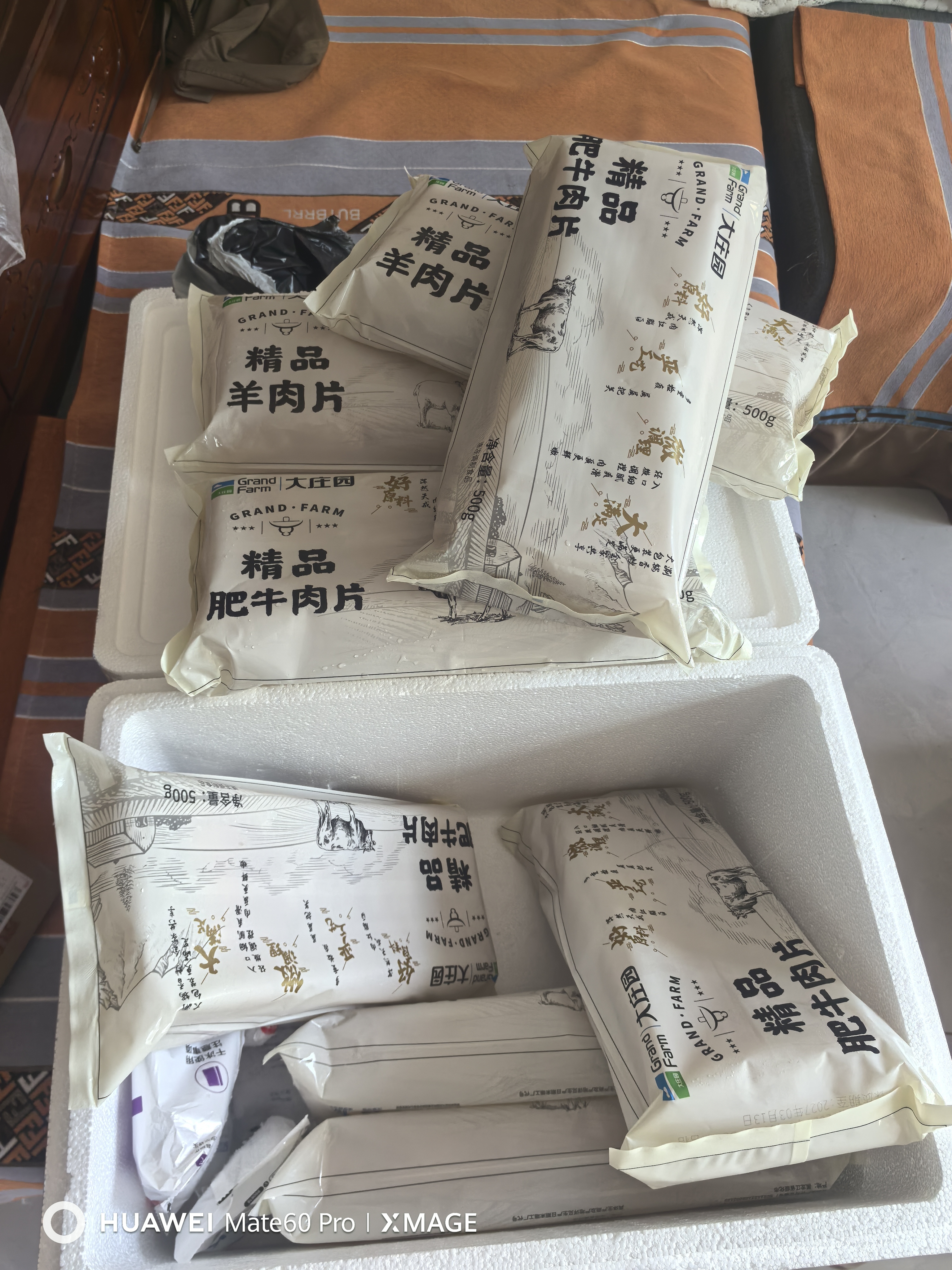 好人家涮牛羊肉火锅底料220g 东北炖牛骨调料 不辣清汤 实拍图