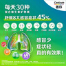 善存多维元素片(29) 30片OTC成人补充30种复合维生素d叶酸备孕期维生素cVb族Ve钙铁锌VA 实拍图