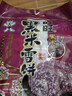 旺旺 黑米雪饼 原味 425g 家庭装 休闲膨化食品饼干糕点零食 实拍图