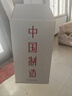 富光吨杯桶大容量塑料杯水杯Tritan刻度吸管运动户外水壶杯子2600ML 实拍图